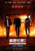 Watch Confidential Assignment 2: International Putlocker