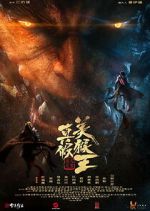 Watch True and False Monkey King Putlocker