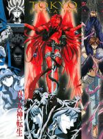 Watch Tokyo Revelation Putlocker