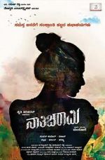Watch Nathicharami Putlocker