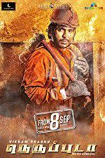 Watch Neruppuda Putlocker