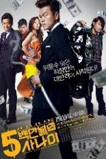 Watch Obaengmanburui Sanai Putlocker