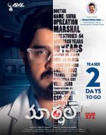 Watch Marshal Putlocker