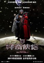 Watch Mr. and Mrs. Incredible Putlocker