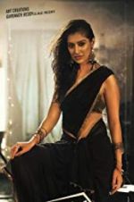 Watch Where Is The Venkatalakshmi Putlocker