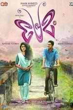 Watch Premam Putlocker