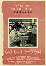 Watch Take Me to the Moon (Short 2014) Putlocker