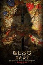 Watch Detective Dee: The Four Heavenly Kings Putlocker