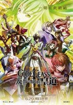 Watch Code Geass: Lelouch of the Rebellion - Glorification Putlocker