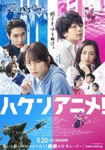 Watch Anime Supremacy! Putlocker