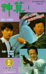 Watch Shen suan Putlocker