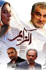 Watch Alzheimer's Putlocker