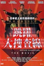 Watch Bayside Shakedown Putlocker