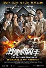 Watch Xiao shi de xiong shou Putlocker
