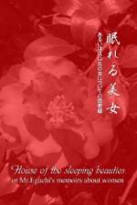 Watch Nemureru bijo Putlocker