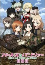 Watch Girls und Panzer das Finale: Part III Putlocker