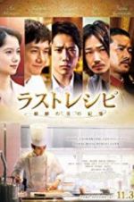Watch The Last Recipe: Kirin no shita no kioku Putlocker