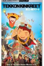 Watch tekkonkinkreet Putlocker