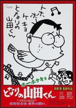 Watch My Neighbors the Yamadas Putlocker