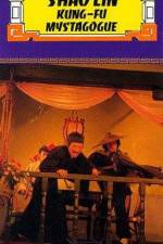 Watch Da mo mi zong Putlocker