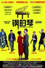 Watch The Piano in a Factory Putlocker