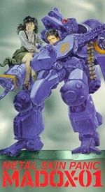 Watch Metal Skin Panic MADOX- 01 Putlocker