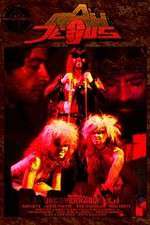 Watch Gay Jesus Putlocker