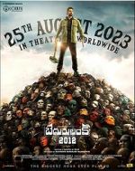 Watch Bedurulanka 2012 Putlocker