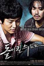 Watch No Doubt Putlocker