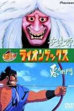 Watch Adachi-Ga-Hara Putlocker