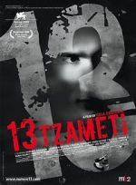 Watch 13 Tzameti Putlocker