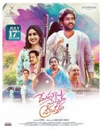 Watch Meghalu Cheppina Prema Katha Putlocker