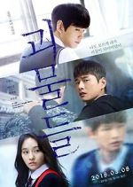 Watch Wretches Putlocker