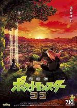 Watch Pokémon the Movie: Secrets of the Jungle Putlocker