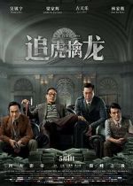 Watch Once Upon a Time in Hong Kong Putlocker