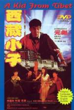Watch Xi Zang xiao zi Putlocker