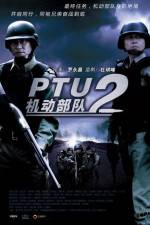 Watch Kei tung bou deui: Tung pou Putlocker