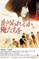 Watch Dare to Stop Us Putlocker