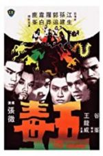 Watch Five Deadly Venoms Putlocker