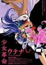 Watch Revolutionary Girl Utena: The Movie Putlocker