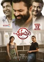 Watch Chitralahari Putlocker