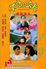 Watch The Wild Goose Chase Putlocker