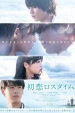 Watch First Love Loss Time Putlocker