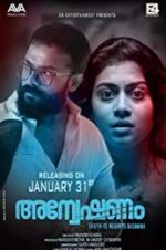 Watch Anveshanam Putlocker