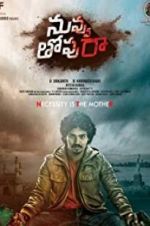 Watch Nuvvu Thopu Raa Putlocker