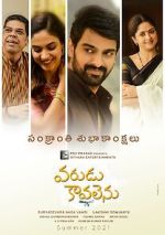 Watch Varudu Kaavalenu Putlocker