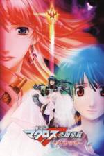 Watch Macross Frontier: The Wings of Goodbye Putlocker