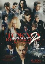 Watch Tokyo Revengers 2: Bloody Halloween - Decisive Battle Putlocker