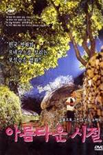 Watch Flower In Hell Putlocker