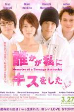 Watch Memoirs of a Teenage Amnesiac Putlocker